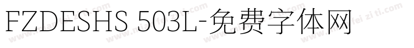 FZDESHS 503L字体转换
